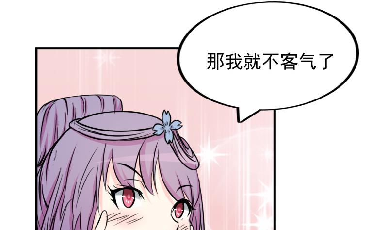 第170话 渊源 8-第171话