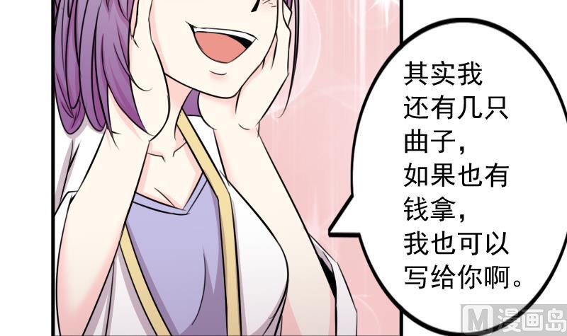 第170话 渊源 8-第171话