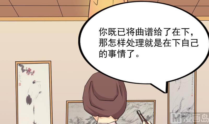 第170话 渊源 8-第171话
