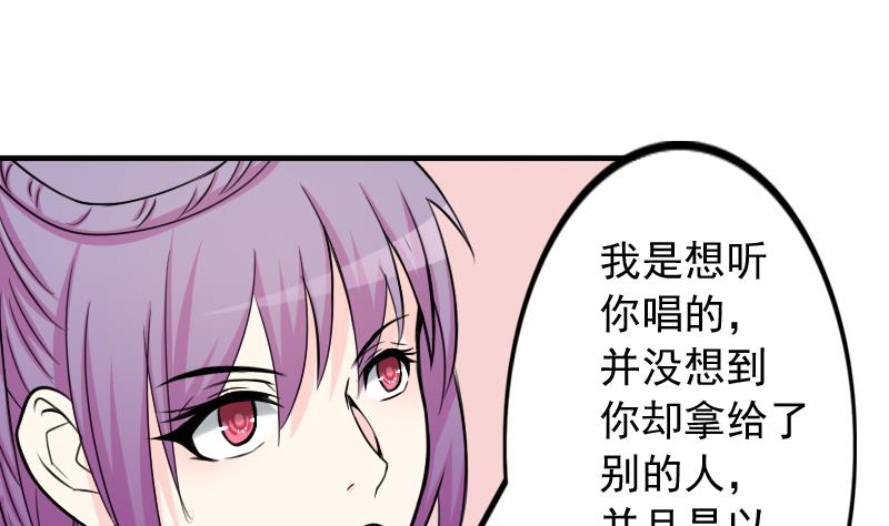 第170话 渊源 8-第171话