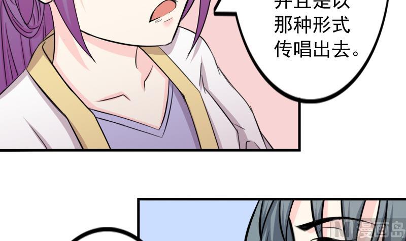 第170话 渊源 8-第171话
