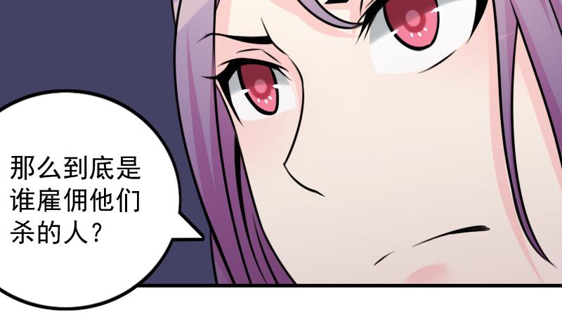 第172话 探听 2-第173话