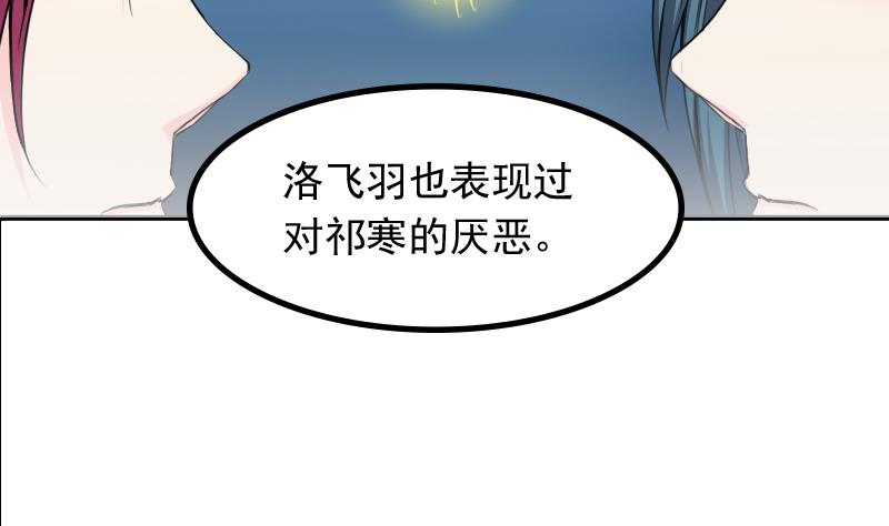 第172话 探听 2-第173话