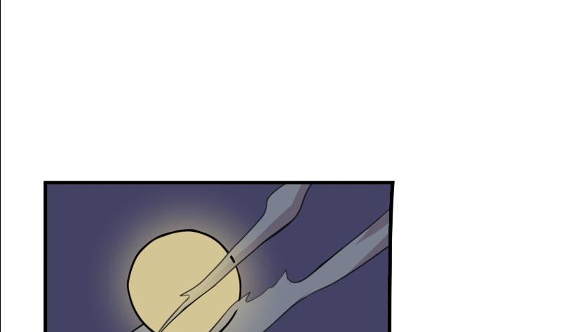 第172话 探听 2-第173话