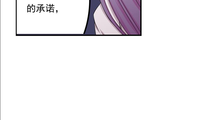 第172话 探听 2-第173话