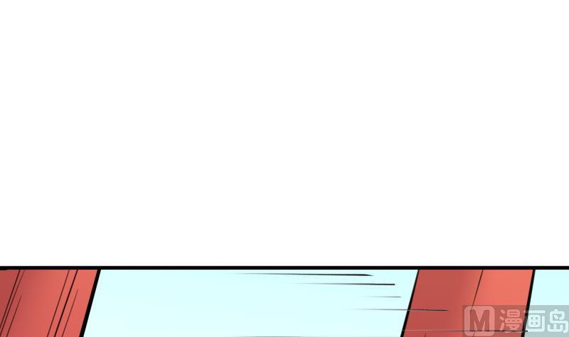 第174话 探听 4-第175话