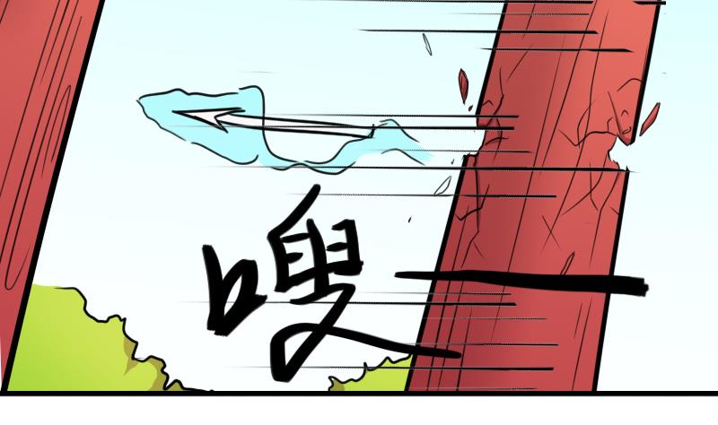 第174话 探听 4-第175话
