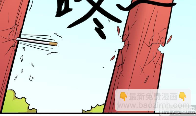 第174话 探听 4-第175话