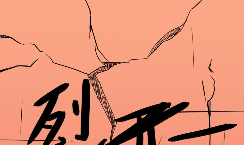 第174话 探听 4-第175话