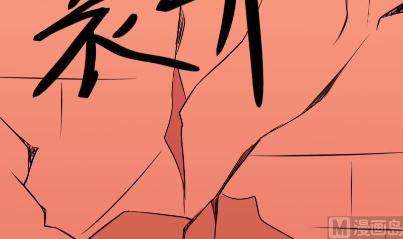 第174话 探听 4-第175话