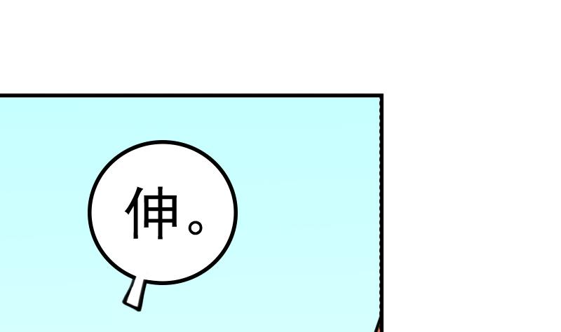 第174话 探听 4-第175话