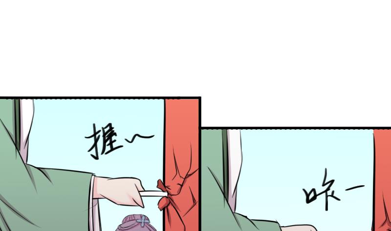 第174话 探听 4-第175话