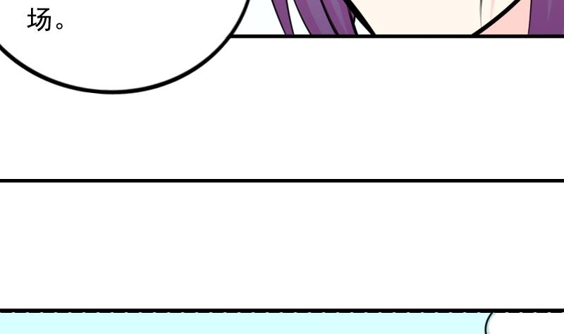 第174话 探听 4-第175话