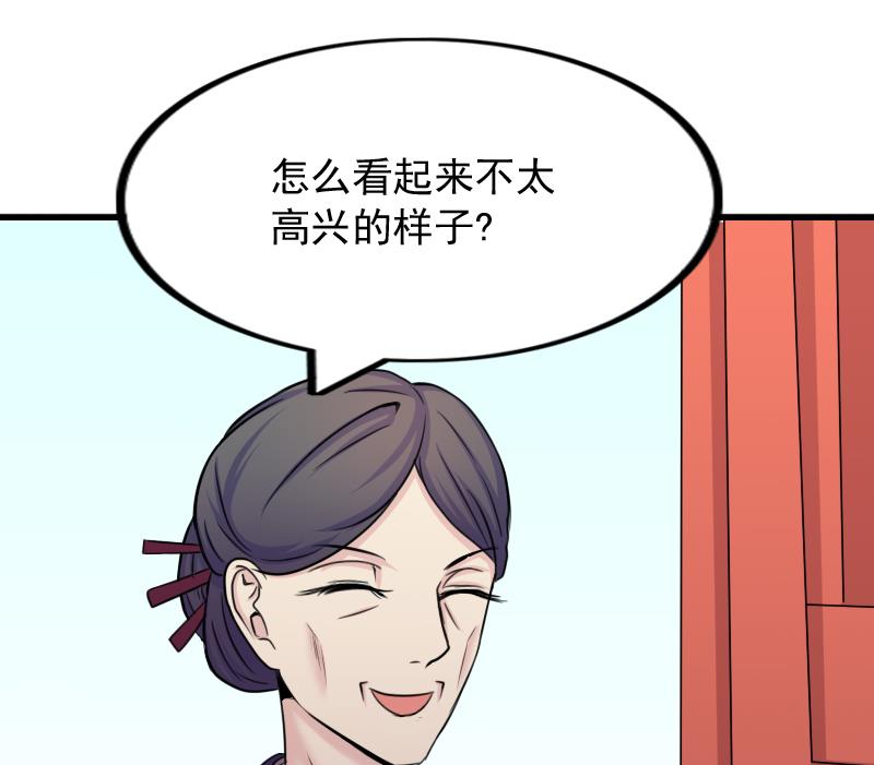 第174话 探听 4-第175话