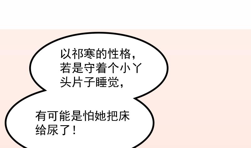 第176话 探听6(1/2)-第177话
