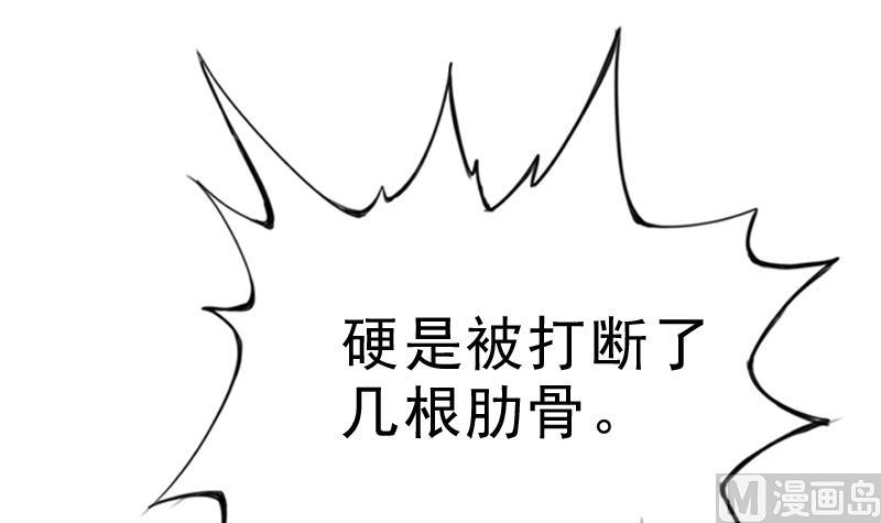 第176话 探听6(1/2)-第177话