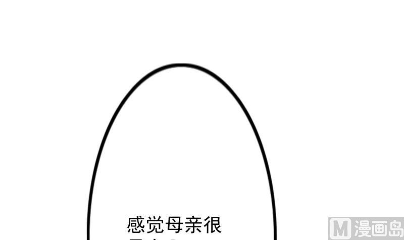 第176话 探听6(1/2)-第177话