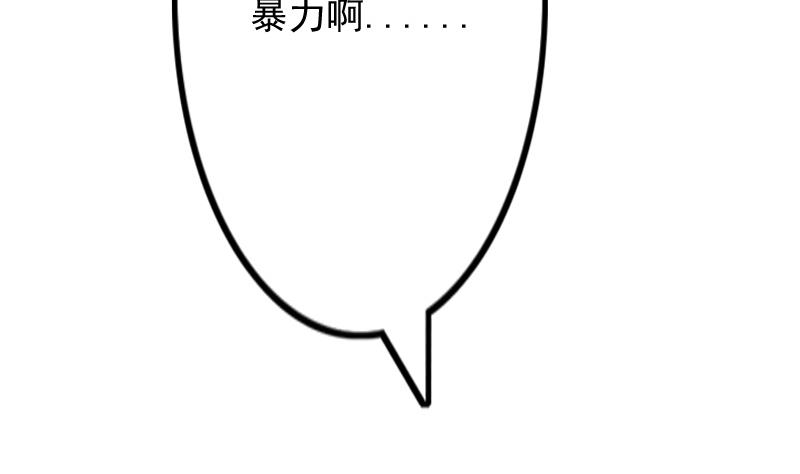 第176话 探听6(1/2)-第177话