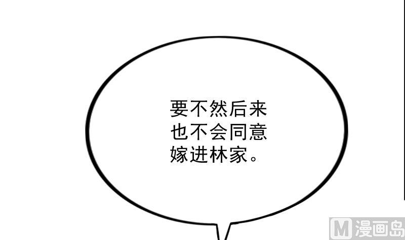 第176话 探听6(1/2)-第177话