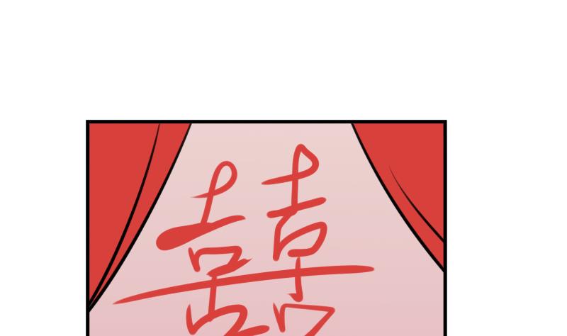 第176话 探听6(1/2)-第177话