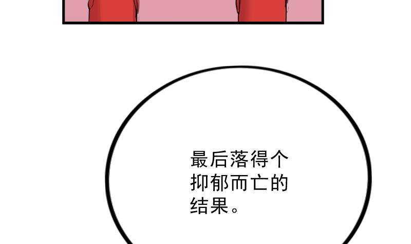 第176话 探听6(1/2)-第177话