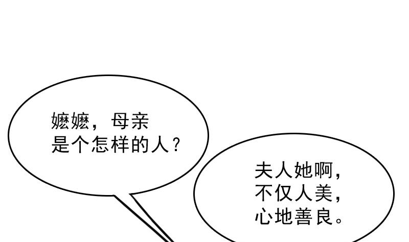 第176话 探听6(1/2)-第177话