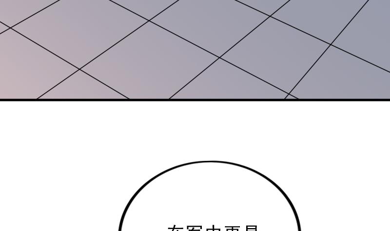 第176话 探听6(1/2)-第177话