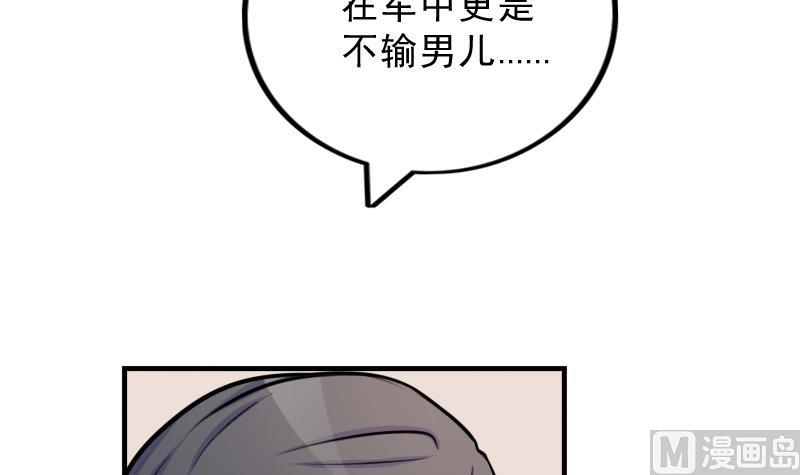 第176话 探听6(1/2)-第177话