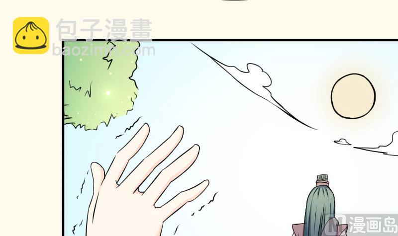 第178话 探听 8(1/2)-第179话