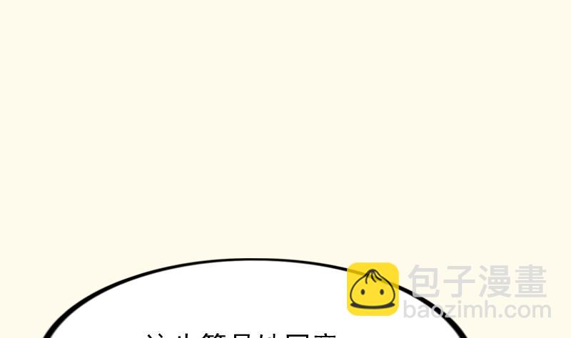 第178话 探听 8(1/2)-第179话