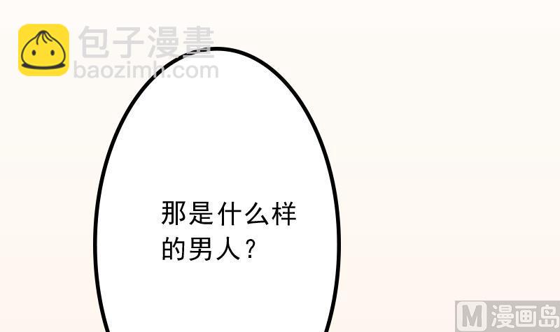 第178话 探听 8(1/2)-第179话