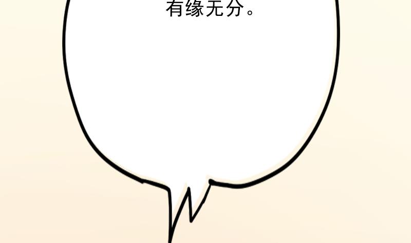 第178话 探听 8(1/2)-第179话