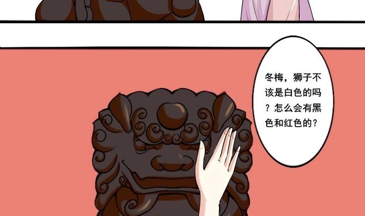 第018话 黑狮子-第19话