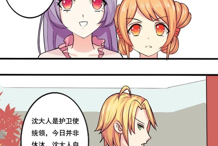 第018话 黑狮子-第19话