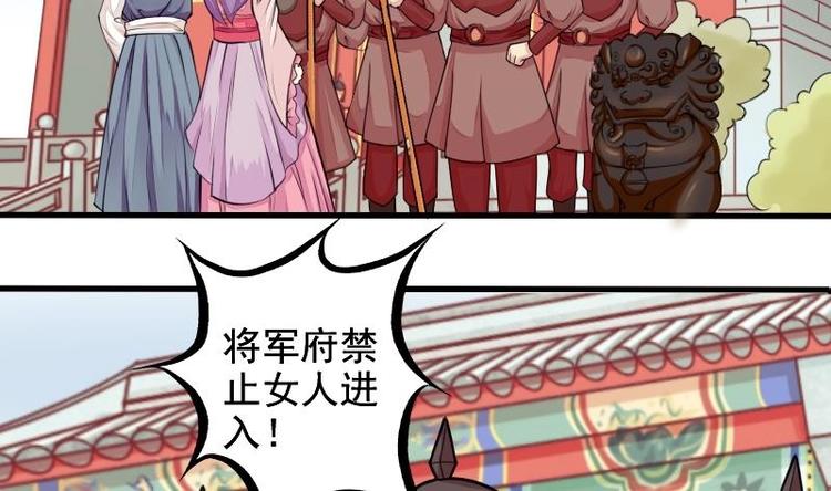 第018话 黑狮子-第19话