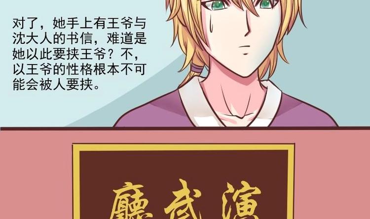 第018话 黑狮子-第19话