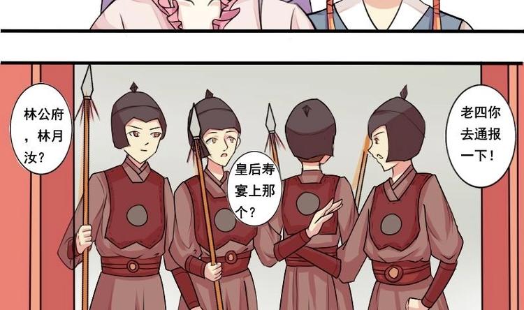 第018话 黑狮子-第19话