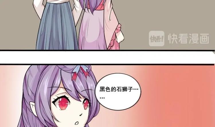第018话 黑狮子-第19话