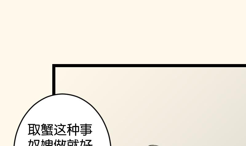 第180话 花券-第181话