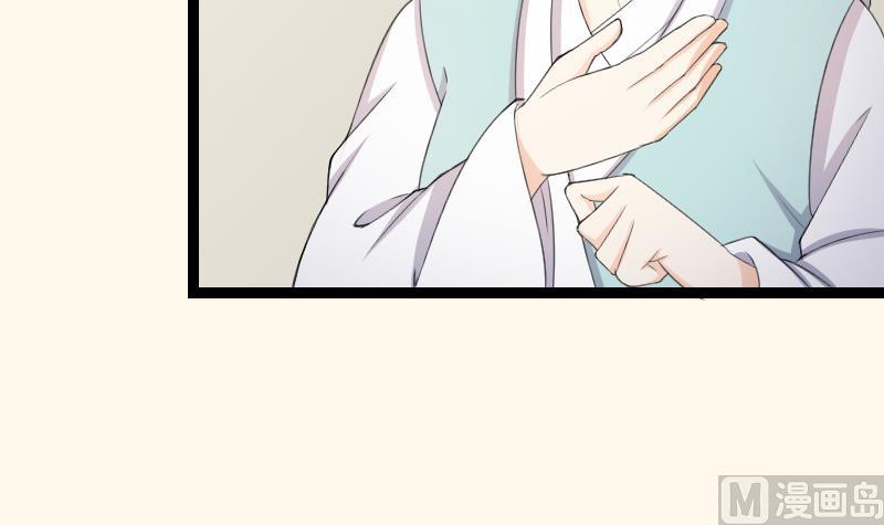 第180话 花券-第181话