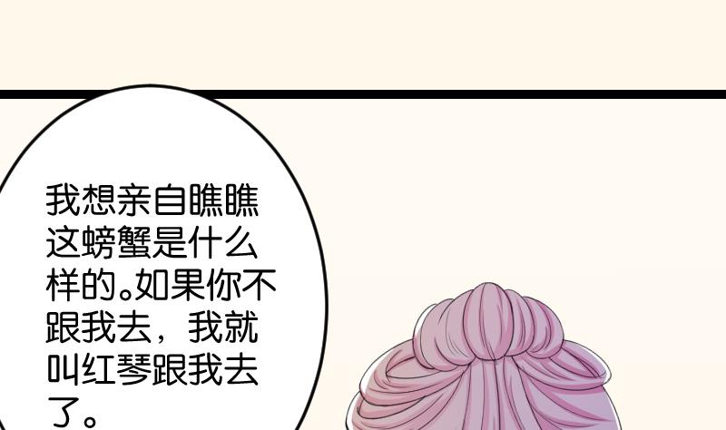 第180话 花券-第181话