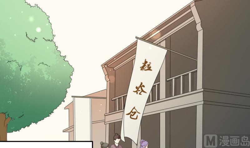 第180话 花券-第181话