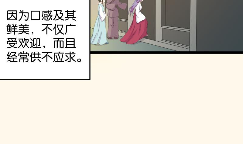 第180话 花券-第181话