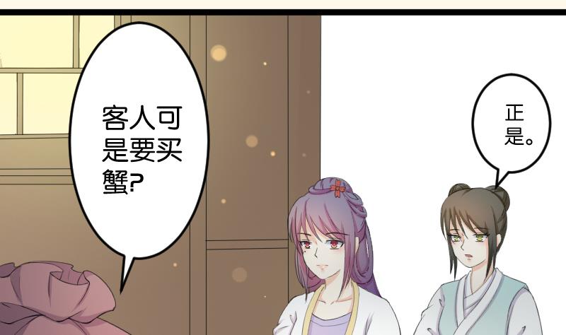 第180话 花券-第181话