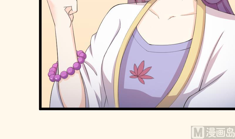 第180话 花券-第181话