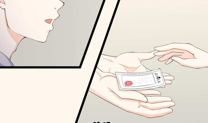 第180话 花券-第181话