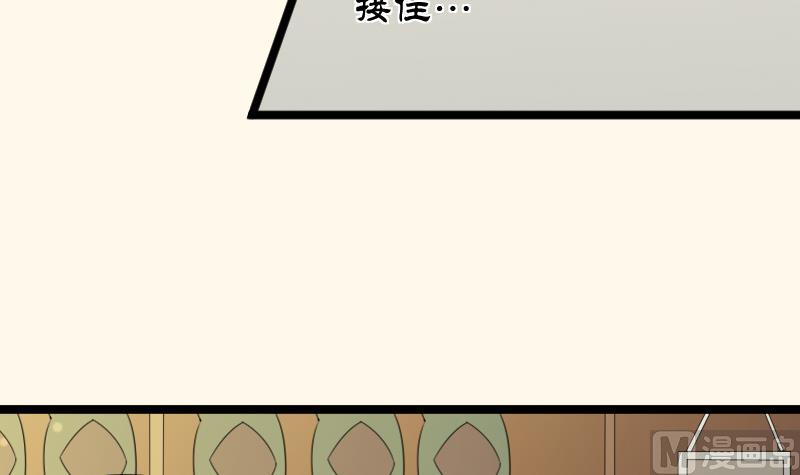 第180话 花券-第181话