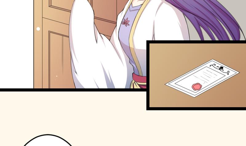第180话 花券-第181话