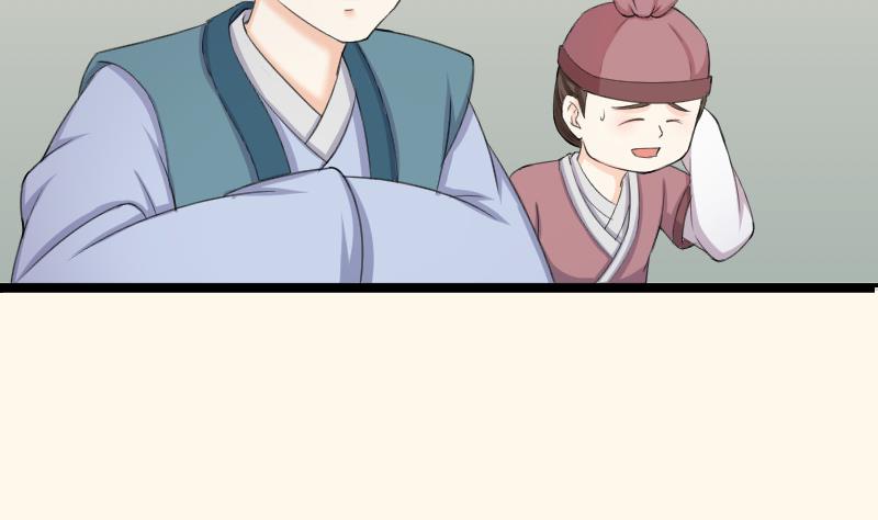 第180话 花券-第181话