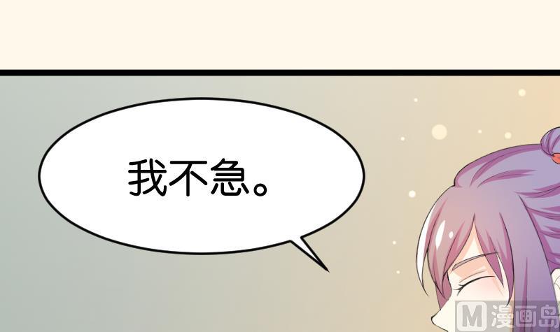 第180话 花券-第181话